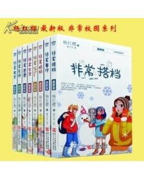 星界边境