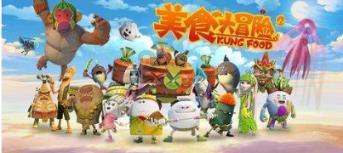 牛角勇士2