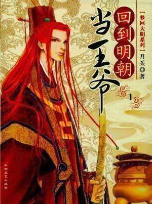 数码宝贝究极对决