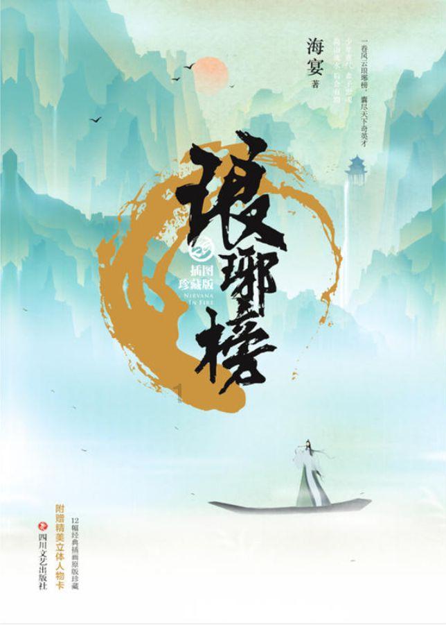细胞分裂4