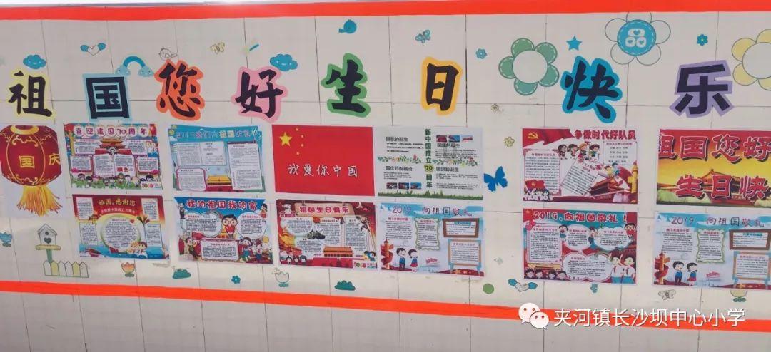 来渭河源头 奔赴一场冬日盛宴